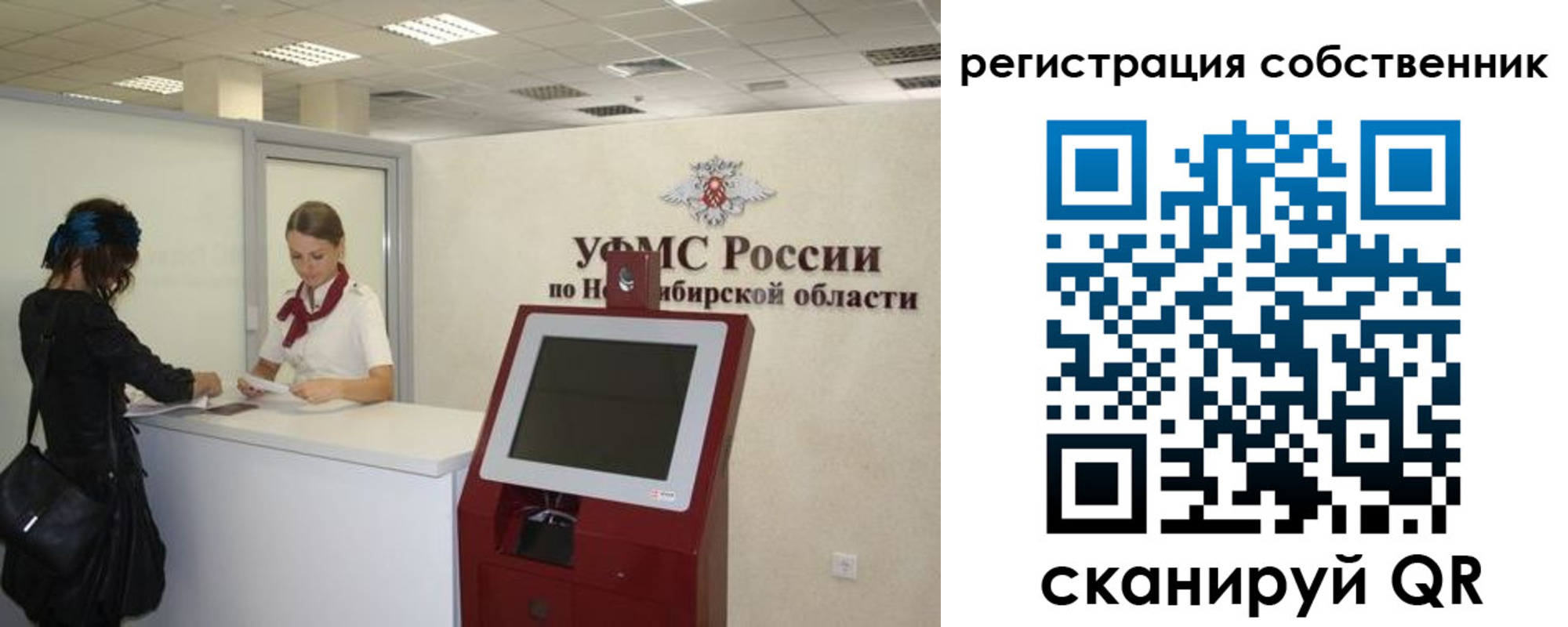 прописка поиск в Оленегорске