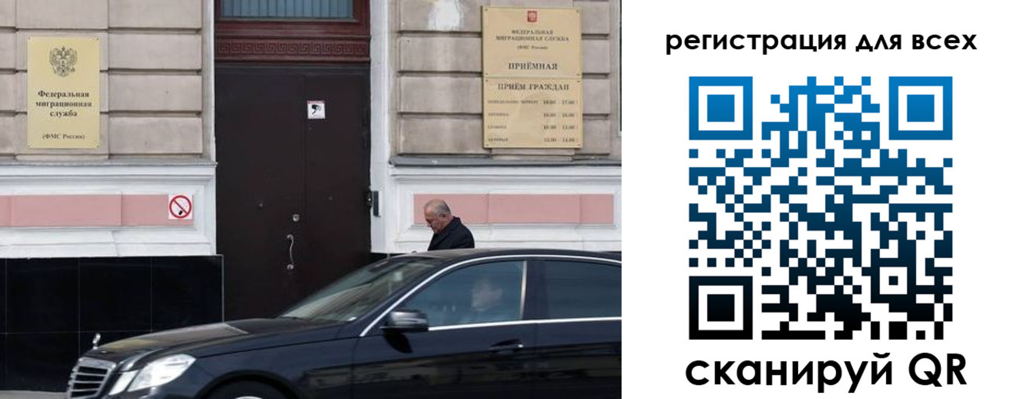 временная регистрация в Оленегорске
