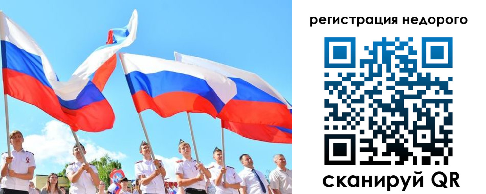 прописка 2025 в Оленегорске