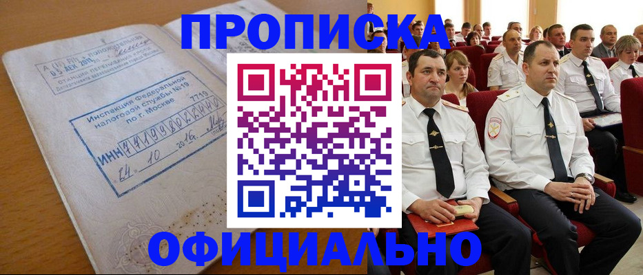 регистрация для дет. сада в Оленегорске