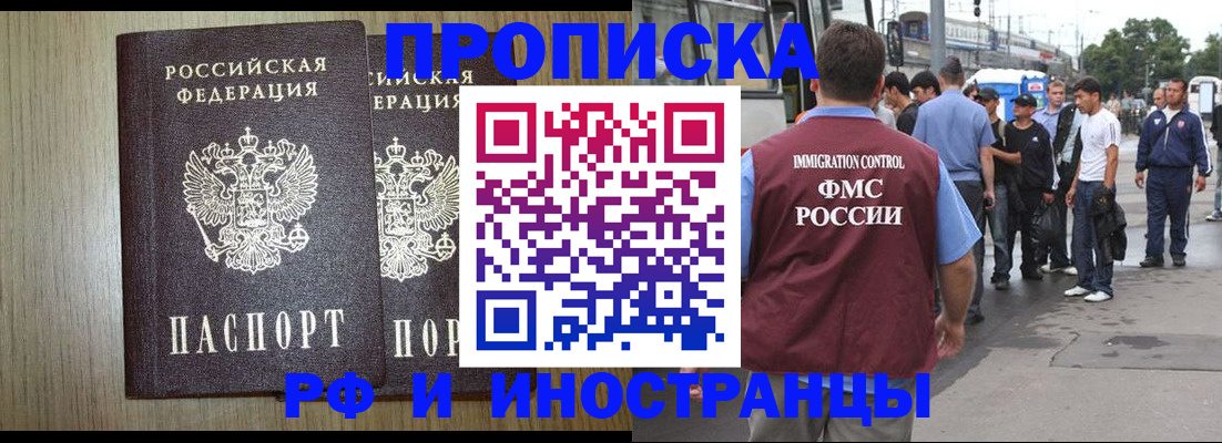 регистрация в Оленегорске