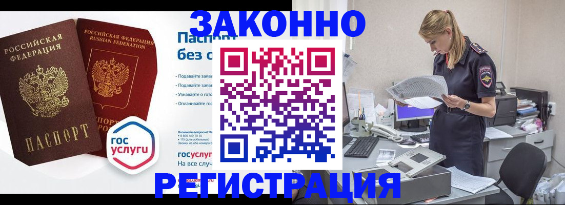 регистрация для дет. сада в Оленегорске
